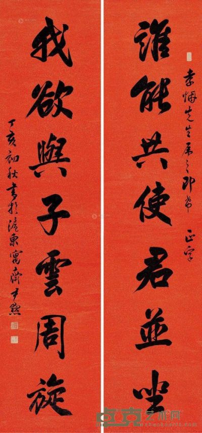 沈尹默 1947年作 行书大字联 对联 264×62cm×2