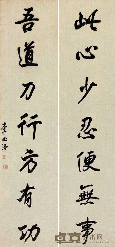 李兆洛 行书七言联 对联 115×27cm×2