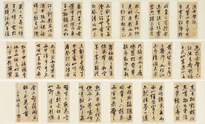 张问陶 行书苏轼《后赤壁赋》 手卷