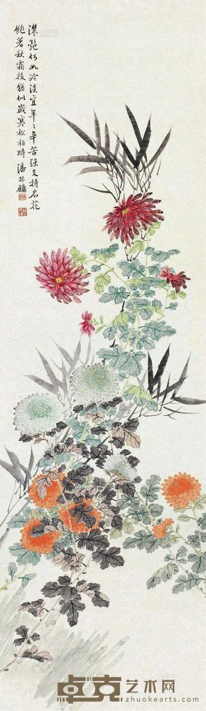 潘振镛 竹菊双清 立轴 137×39cm