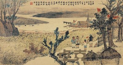 沈迈士 1958年作 歌唱总路线 镜片 44×83cm