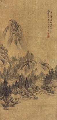 卞文瑜 （款） 1651年作 仿巨然山水 立轴