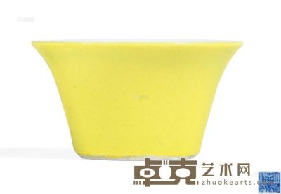 清嘉庆 柠檬黄釉马蹄杯 直径4.7cm；高2.7cm