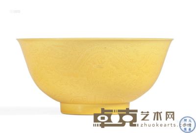 清康熙 黄釉暗刻龙纹碗 直径17.0cm；高7.7cm