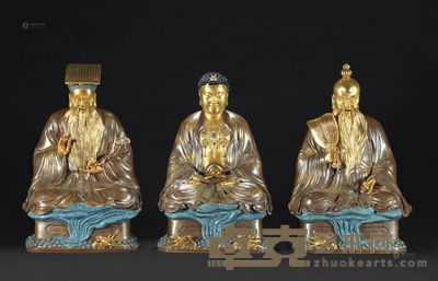 清 酱釉描金儒释道坐像 （三件） 高41.0cm；高37.8cm；高40.5cm