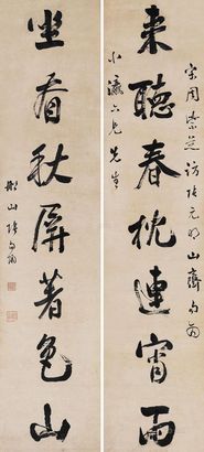 张问陶 行书七言对联 立轴