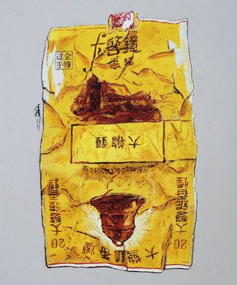 金锋 2013年作 烟标系列—大警钟