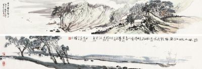 赵豫 蔡天雄 庚子（1990）年作 己巳（1989）年作 春日泛舟图 春风又绿江南岸 镜片