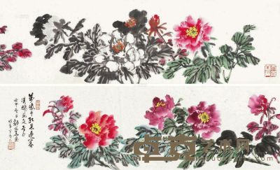 郁文华 壬午（2002）年作 万紫千红 镜片 27×182cm