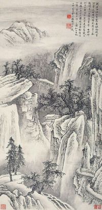 冯超然 丁卯（1927）年作 秋山雪霁 立轴