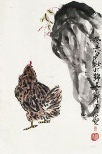 陈子庄 癸丑（1973）年作 红蓼母鸡图 镜片