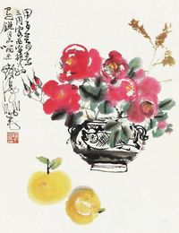 程十发 甲子（1984）年作 花果图 镜片