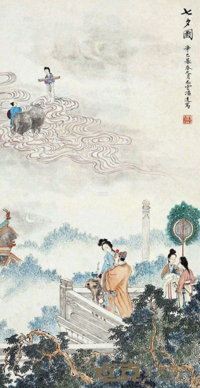 潘志云 辛巳（1941）年作 七夕图 立轴 66.5×34.5cm