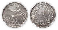 1850年瑞士海尔维蒂女神像五法郎银币一枚