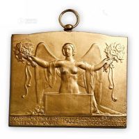 1935年布鲁塞尔世博会纪念金牌一枚