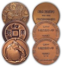 昭和五十一、五十二、六十一年日本货币展纪念铜章各一枚