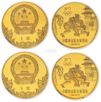 1980年9克中国奥林匹克委员会古代摔跤纪念铜币二枚