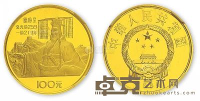 1984年1/3盎司中国杰出历史人物（第一组）秦始皇纪念金币 --