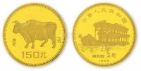 1985年8克乙丑牛年生肖特种金币