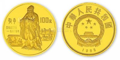 1985年1/3盎司中国杰出历史人物（第二组）孔子纪念金币