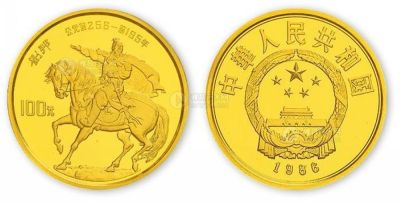 1986年1/3盎司中国杰出历史人物（第三组）刘邦纪念金币