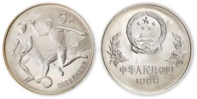 1986年1/2盎司第13届世界杯足球赛双人传球喷砂纪念银币