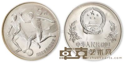 1986年1/2盎司第13届世界杯足球赛双人传球喷砂纪念银币 --