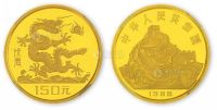 1988年8克戊辰龙年生肖特种金币
