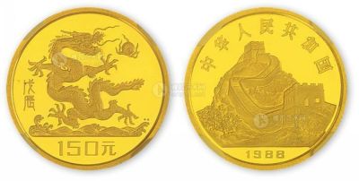 1988年8克戊辰龙年生肖特种金币