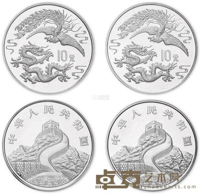 1990年1盎司龙凤呈祥特种银币二枚 --