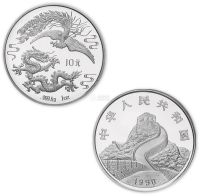 1990年1盎司龙凤呈祥精制特种银币
