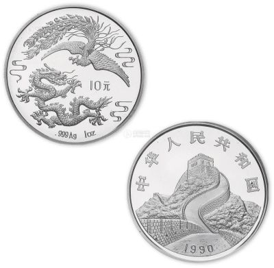 1990年1盎司龙凤呈祥精制特种银币