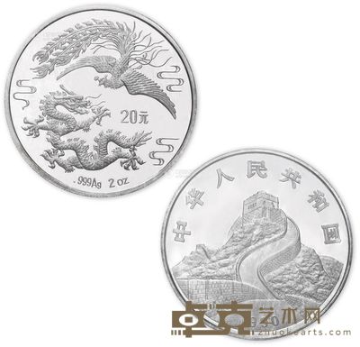 1990年2盎司龙凤呈祥精制特种银币 --