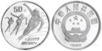 1990年5盎司第16届冬奥会女子速滑纪念银币