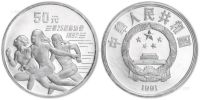 1991年5盎司第25届奥运会短跑纪念银币