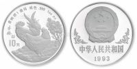 1993年1盎司癸酉鸡年加厚生肖特种银币