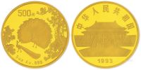 1993年5盎司古代名画系列孔雀开屏特种金币