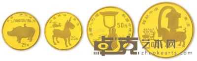 1993年出土文物青铜器（第三组）特种金币一套四枚 --