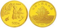 1994年5盎司古代名画系列冬日婴戏图特种金币