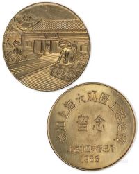 1988年参加上海大观园工程建设纪念章