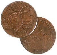 1991年中国熊猫金币发行10周年纪念铜章