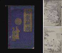 清 光绪五年（1879）点石斋石印英文译本《御制耕图》线装一册