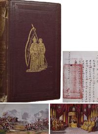 清 同治五年（1866）伦敦夫子出版社原版初印，太平军上校呤唎著《太平天国革命亲历记》硬皮精装本一册