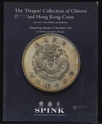 1996年香港斯宾克机制币拍卖图录一件