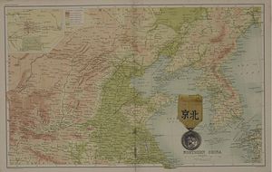 清 咸丰十年(1860)英法联军侵华纪念徽章及伦