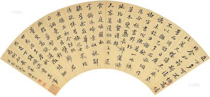 汤右曾 书法扇面 镜心
