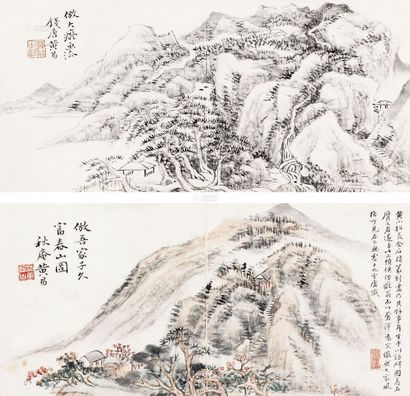 黄易 山水 （两帧） 镜芯