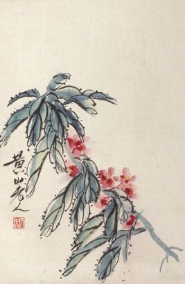 王天池 花卉 立轴