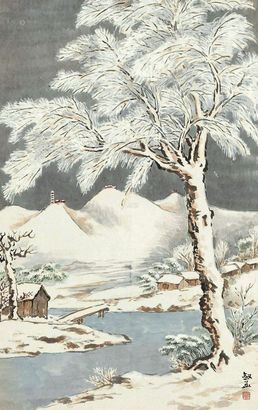 俞剑华 雪山一角 镜心