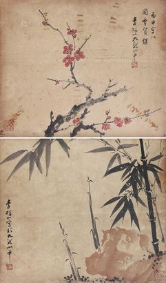 李研山 梅 竹 （各一幅） 镜架